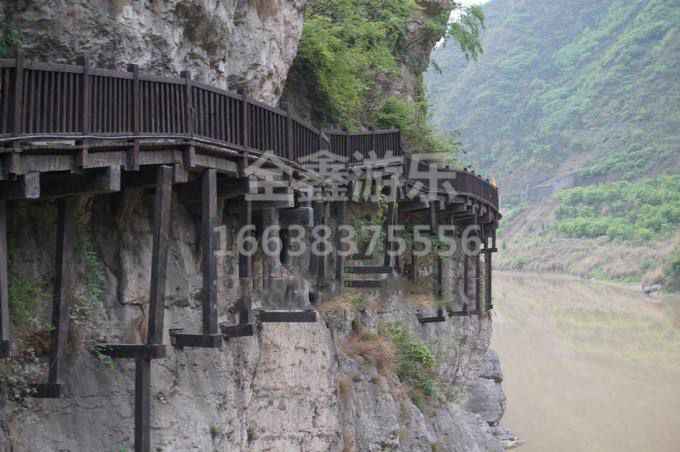 栈道