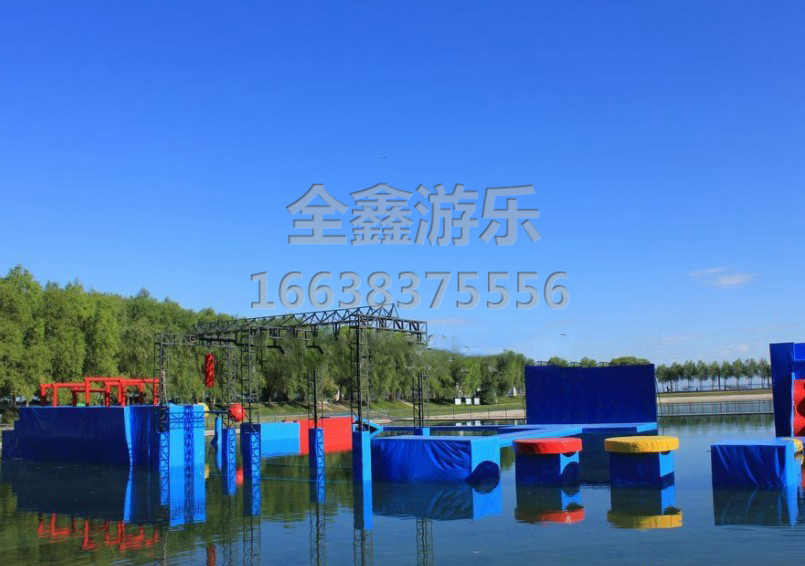 水上拓展