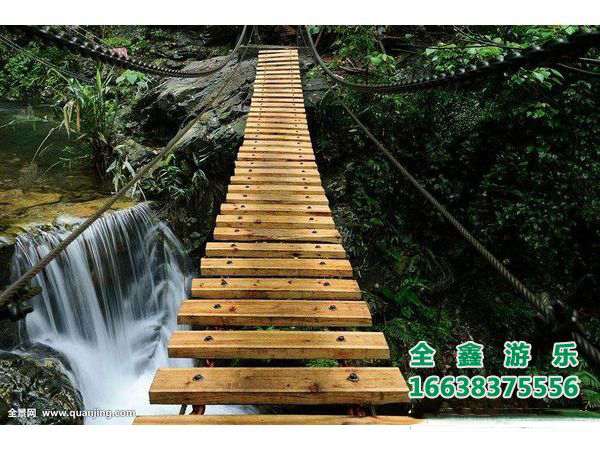 木质吊桥