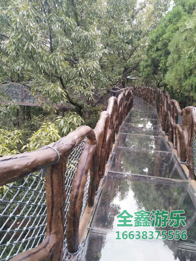 空中漫步