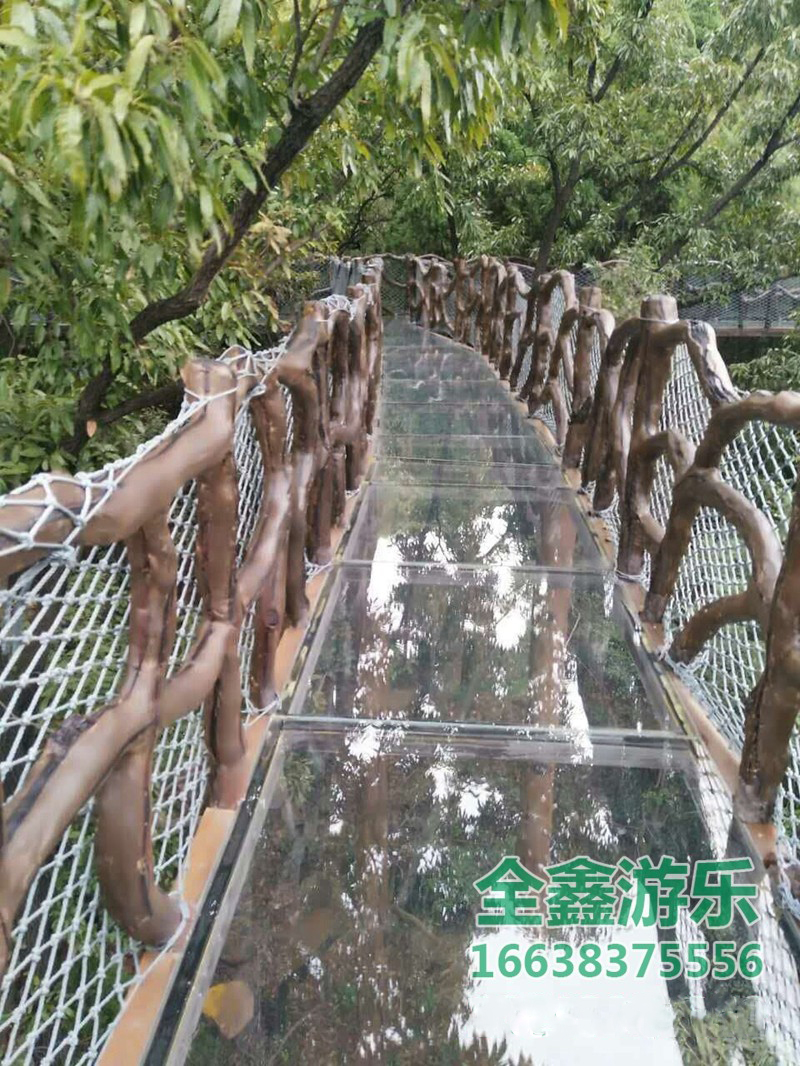 空中漫步