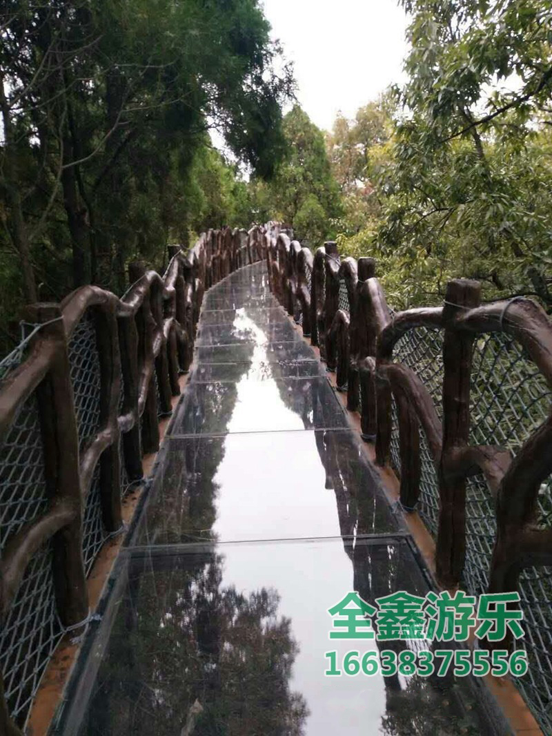 空中漫步