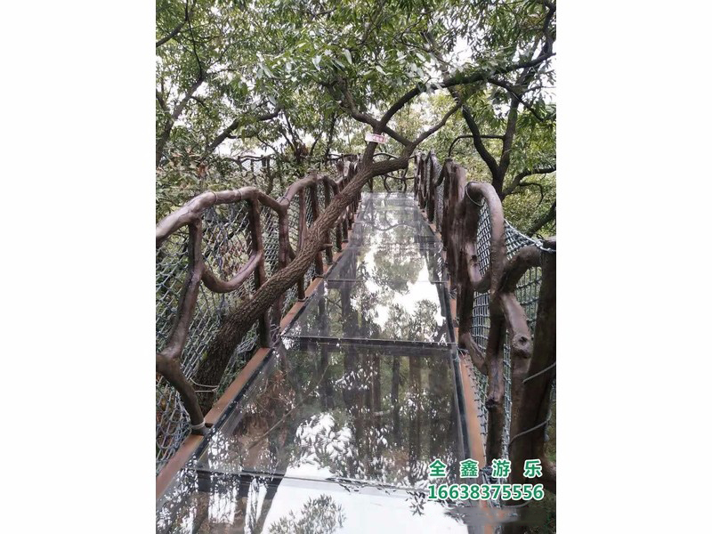 空中漫步