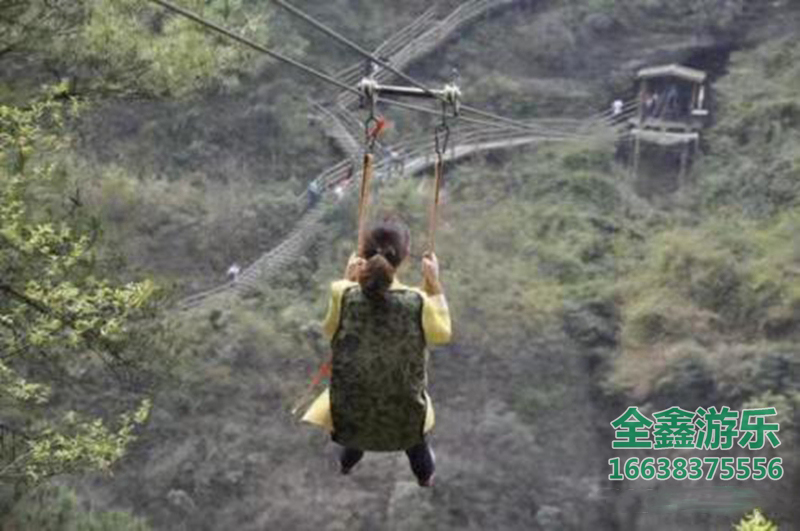高空滑索