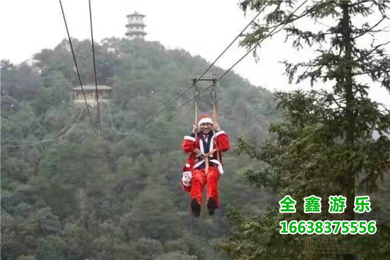 高空滑索