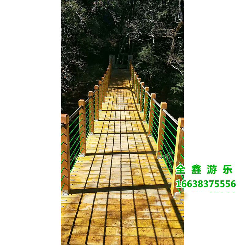 木质吊桥
