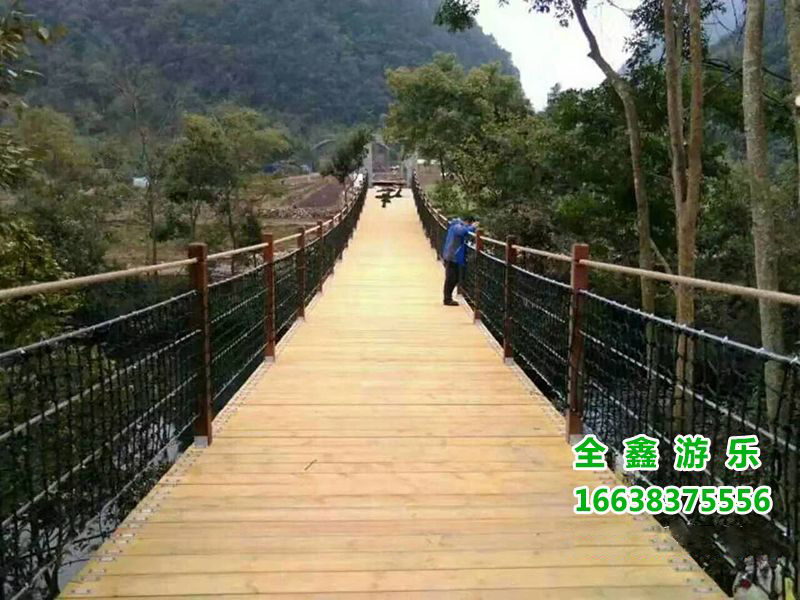 木质吊桥