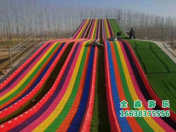 七彩滑道