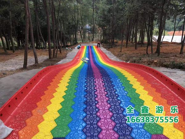 七彩滑道