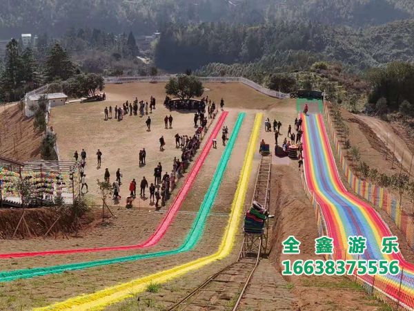 七彩滑道