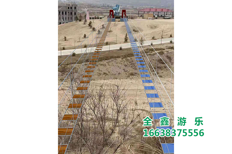 步步惊心