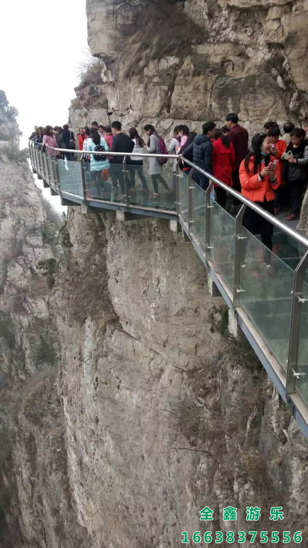 玻璃水滑道