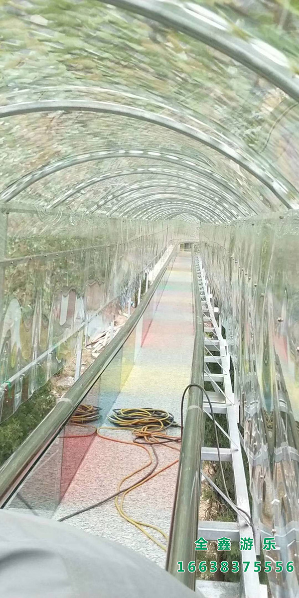 玻璃水滑道