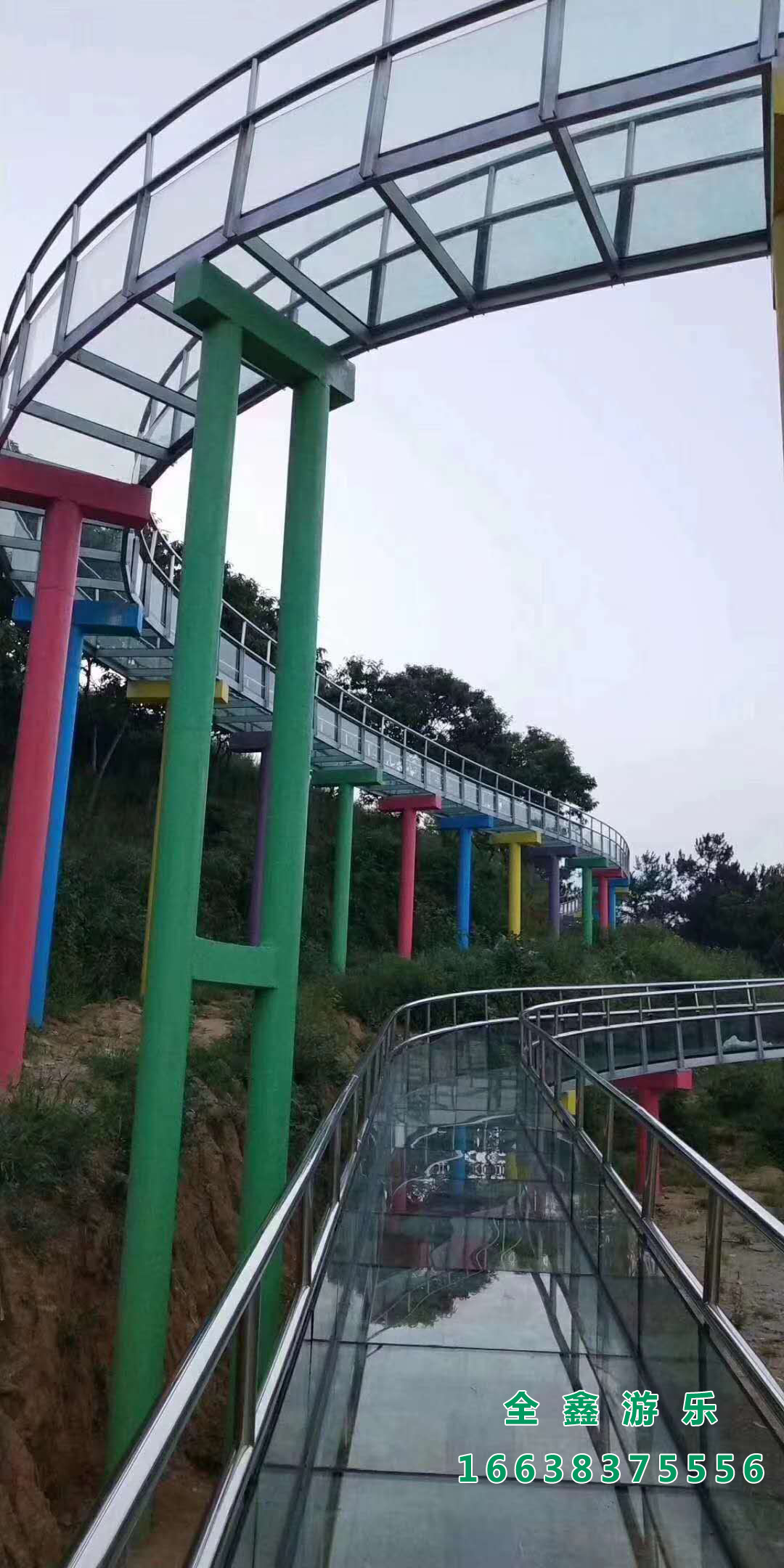 玻璃水滑道