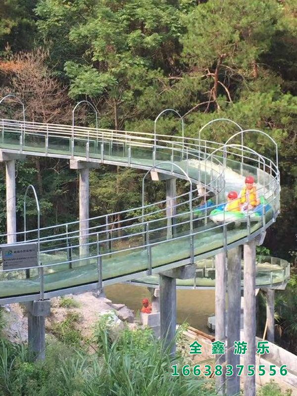 玻璃水滑道
