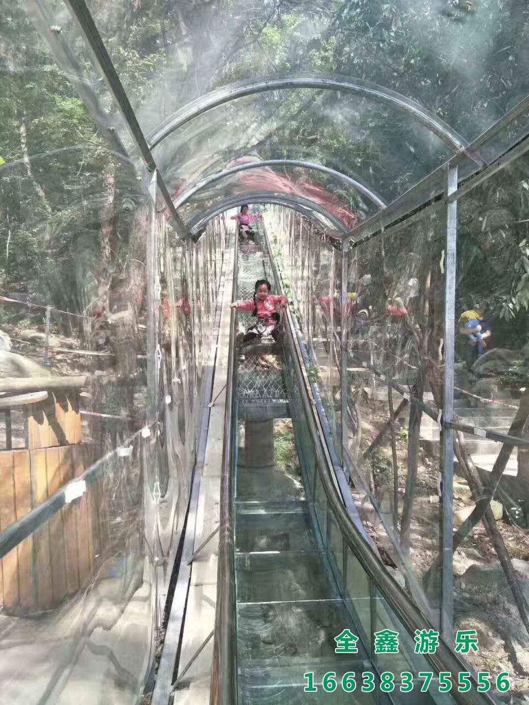 玻璃水滑道