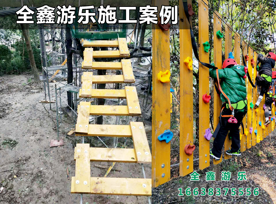 丛林穿越