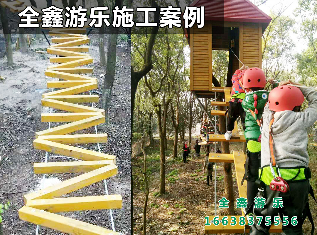 丛林穿越
