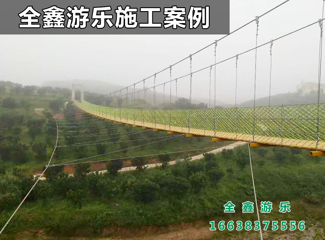 木质吊桥