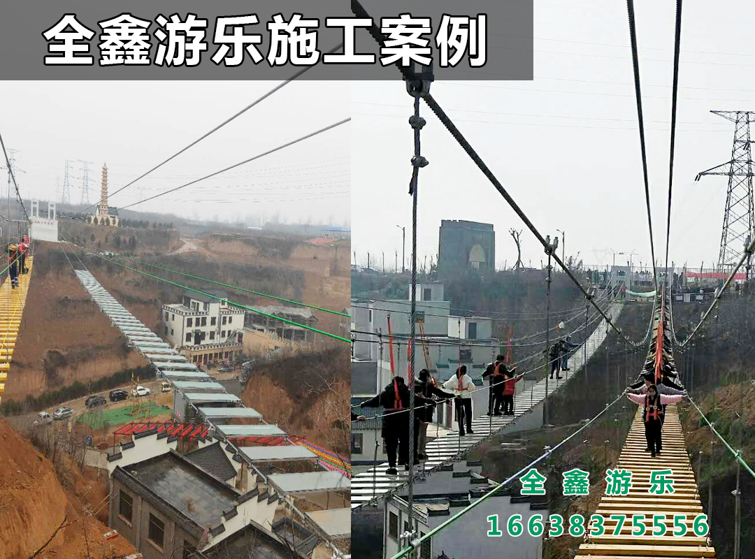 步步惊心