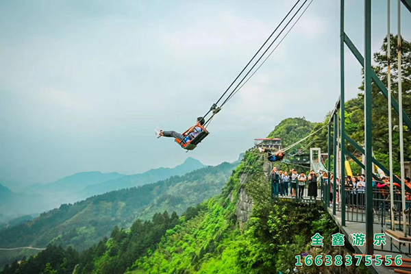 悬崖秋千