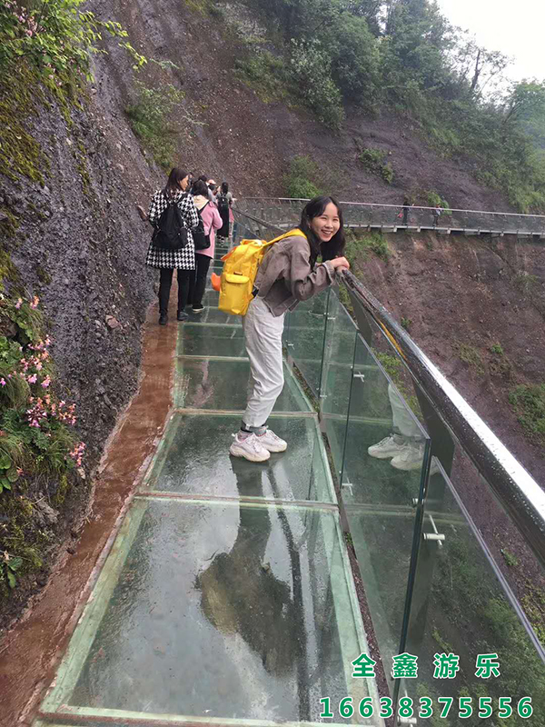 栈道