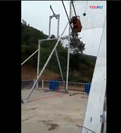 悬崖秋千