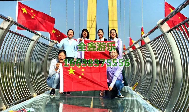 玻璃吊桥