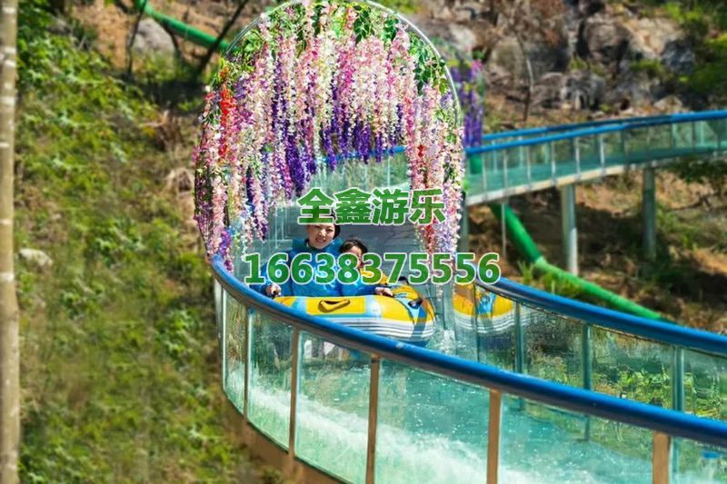 玻璃水滑道