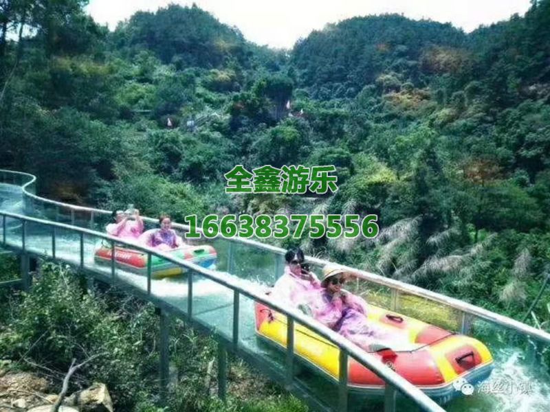 玻璃水滑道