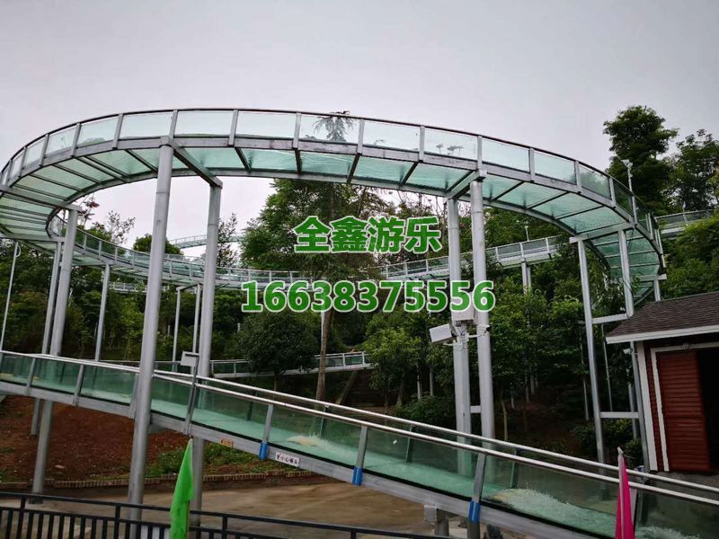 玻璃水滑道
