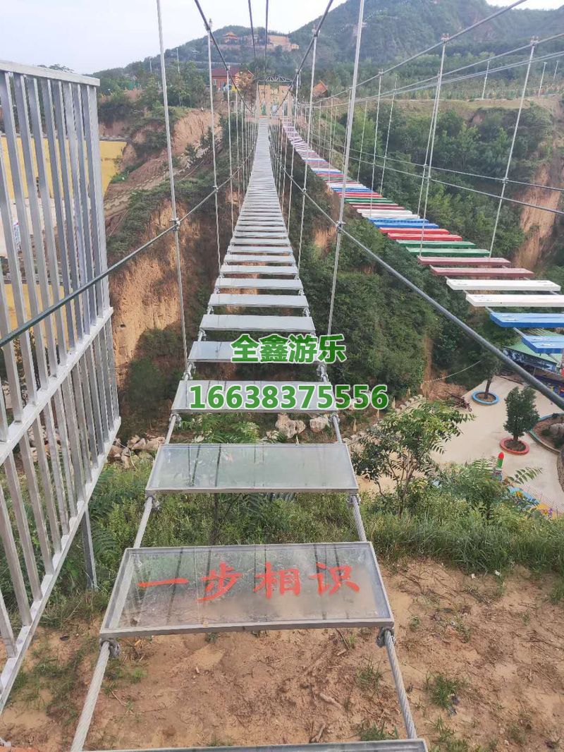 步步惊心