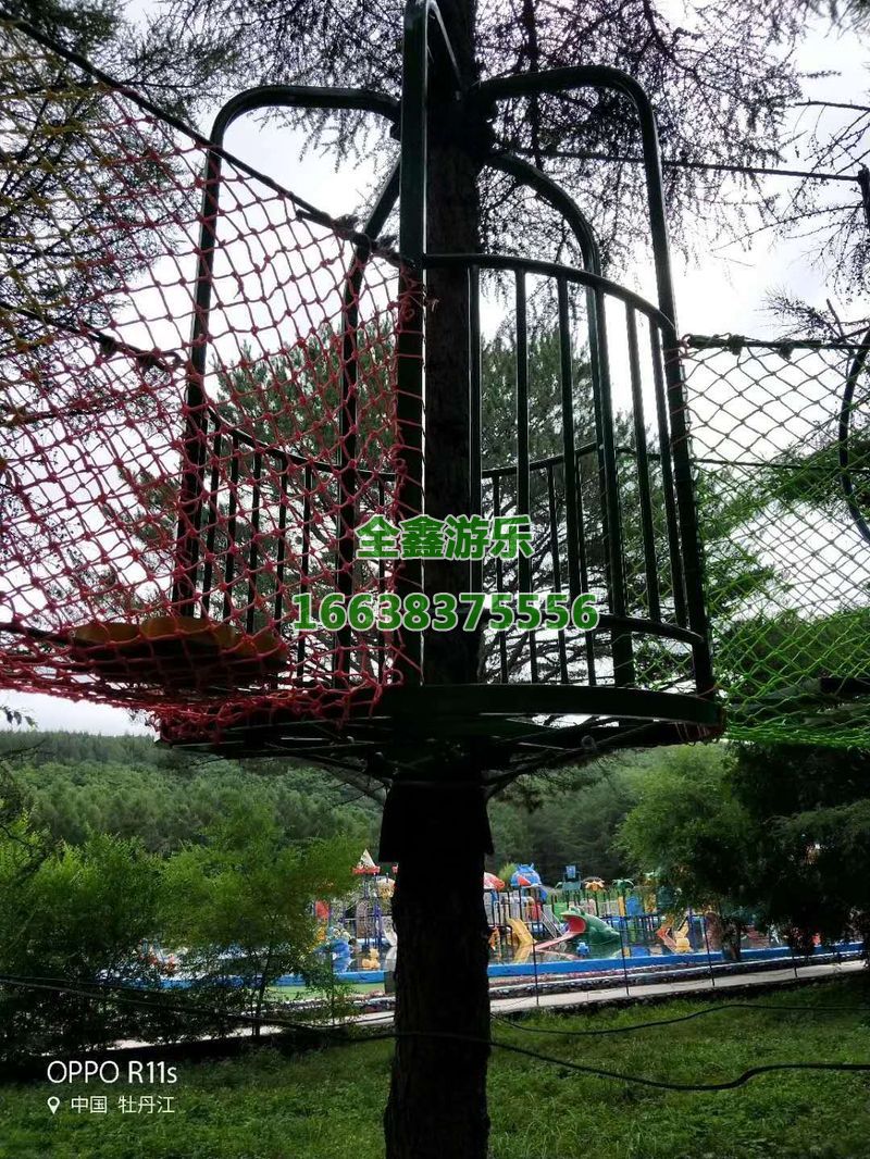 丛林穿越