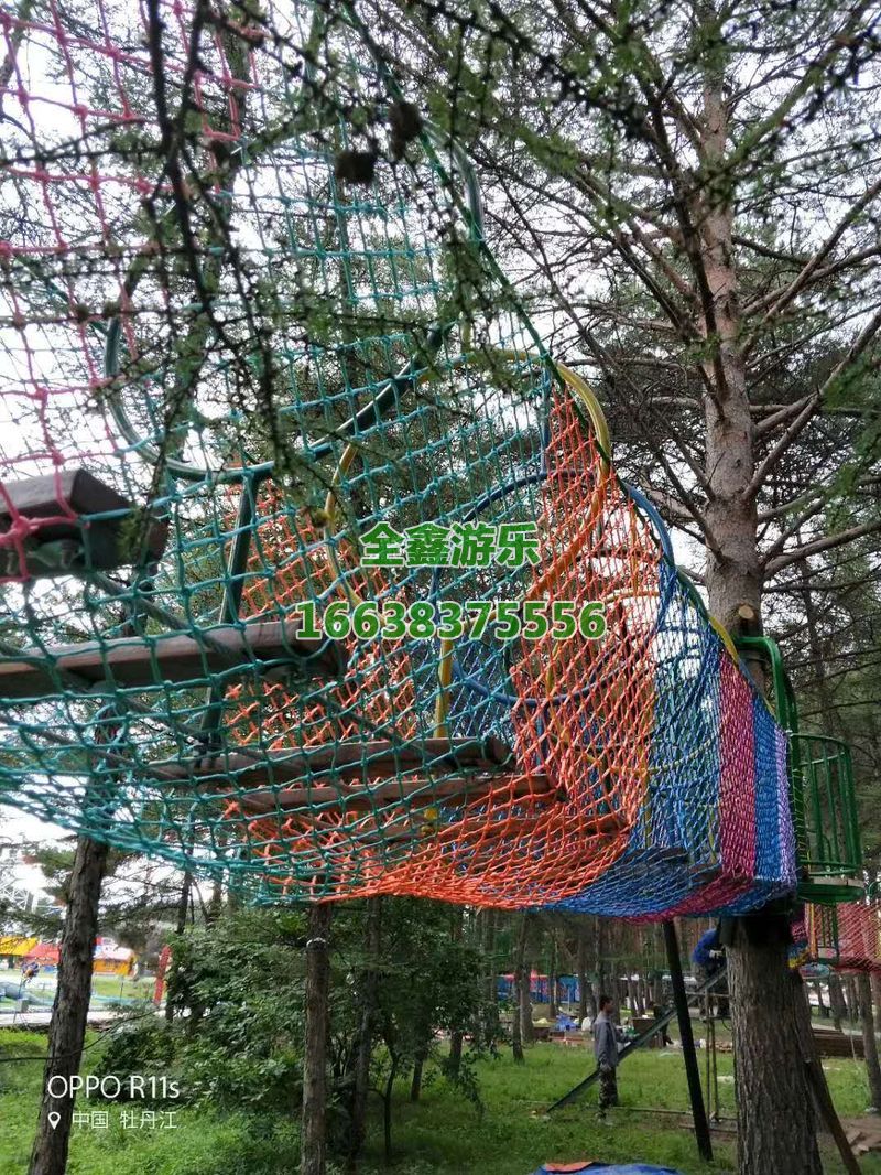 丛林穿越