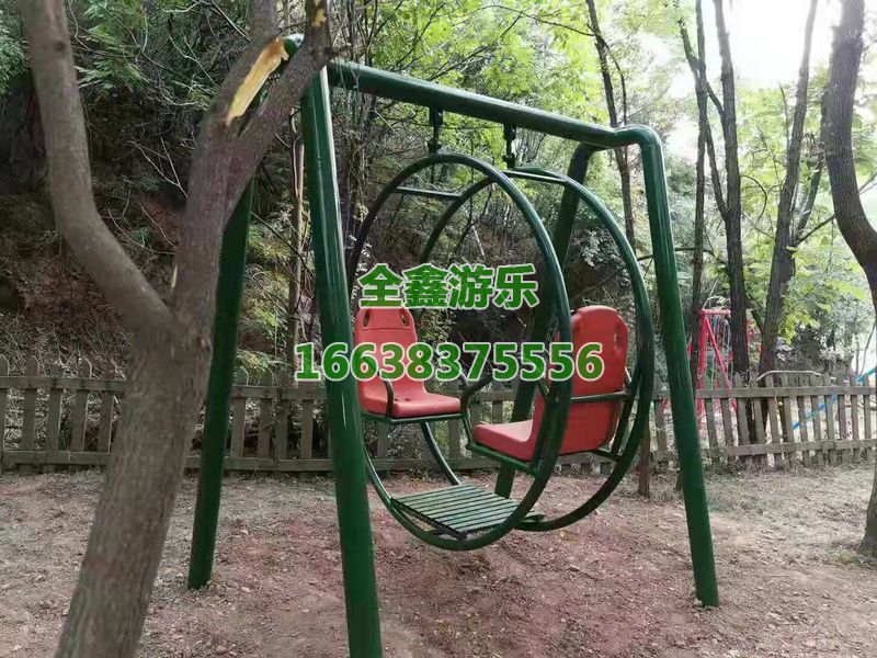 秋千乐园