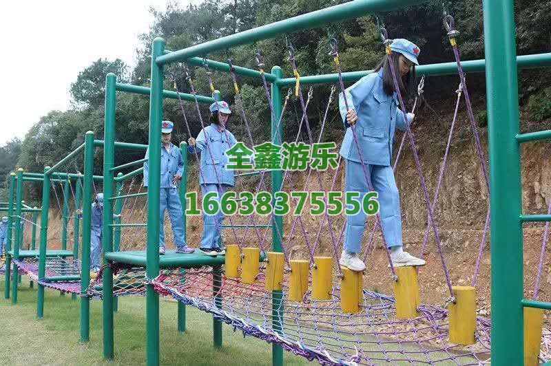 秋千乐园