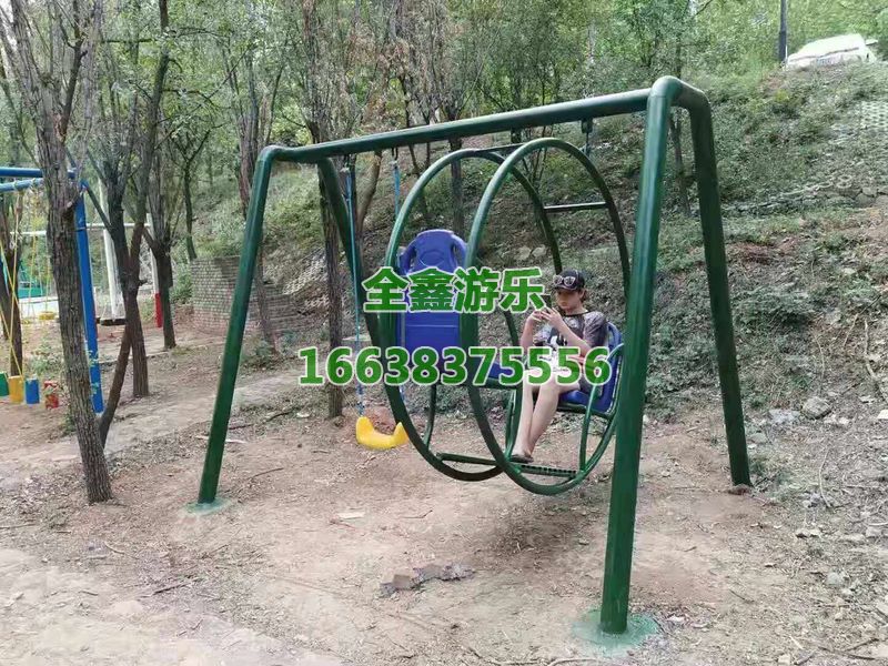 秋千乐园