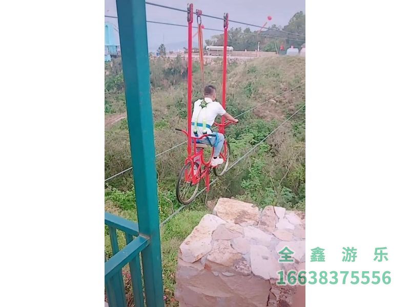 高空自行车