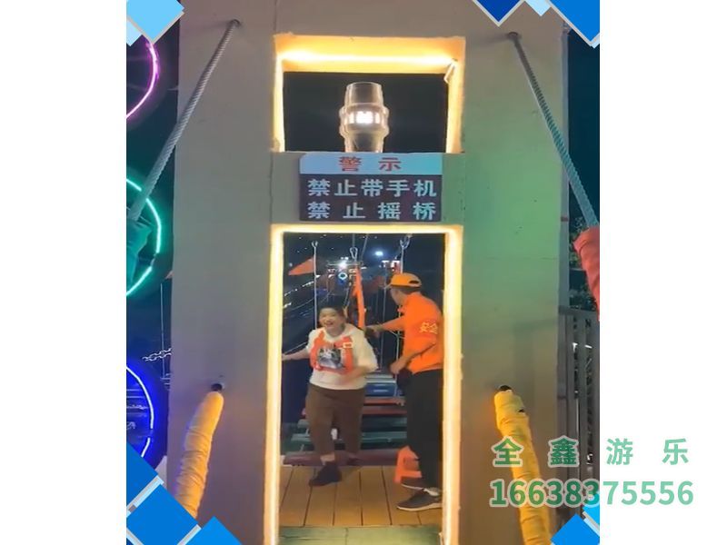步步惊心