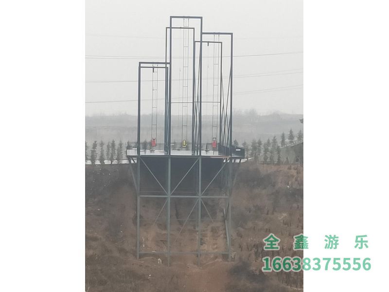 悬崖秋千