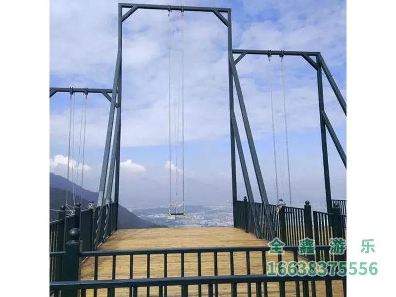 悬崖秋千
