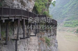 栈道