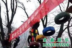 丛林穿越视频