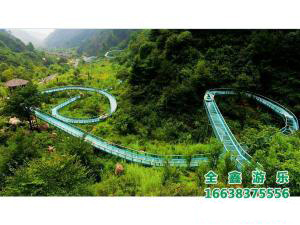 玻璃滑道