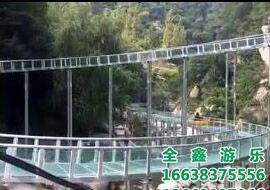 玻璃滑道