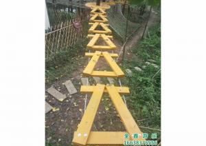 丛林穿越