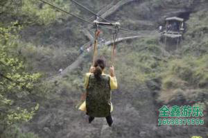 高空滑索