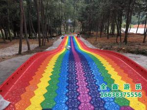 七彩滑道