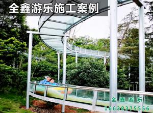 玻璃水滑道