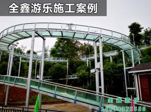 玻璃水滑道